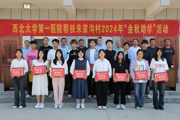 啪啪啦
持续在帮扶村开展教育帮扶