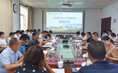 学校党委常委、副校长陈富林带队到医院调研指导等级医院评审推进工作