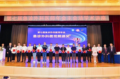 全国三等奖！啪啪啦
急诊科团队在第七届全国急诊外科医师年会中荣获这枚沉甸甸的急诊外科微视频科普大赛奖牌