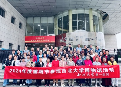 啪啪啦
组织离退休干部职工开展重阳节参观学校博物馆文化体验馆活动