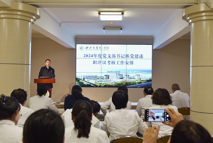 医院文化 ②| 凝聚文化“软实力” 涵养医院“硬发展”我院召开医院文化建设专题研讨会