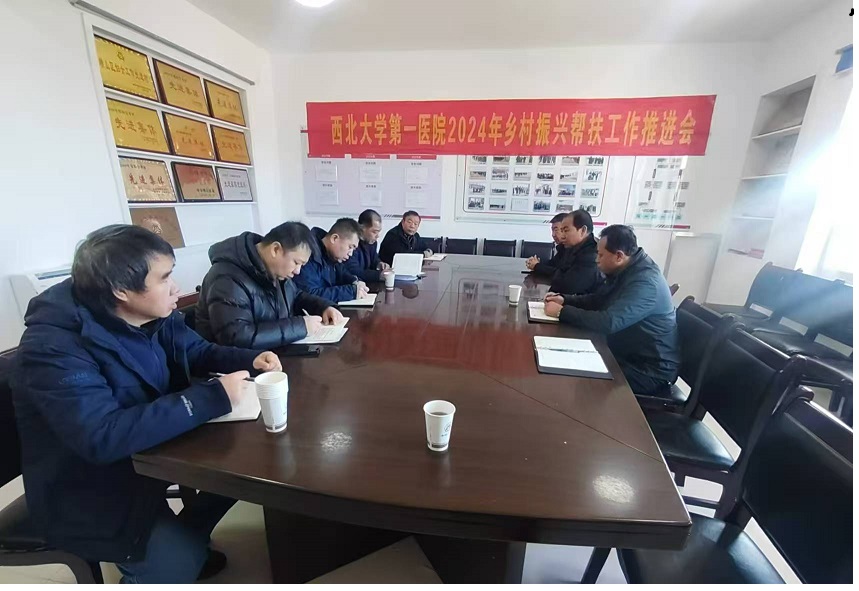 我院赴定点帮扶村朱家沟村推进乡村振兴帮扶工作