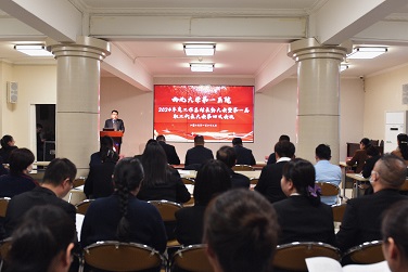 啪啪啦
召开2024年度工作总结表彰大会暨第一届职工代表大会第四次会议