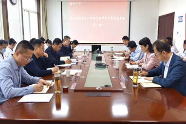 第一医院党委参加学校深入贯彻中央八项规定精神学习教育读书班