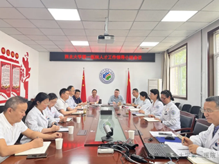 医院召开2025年人才工作会议