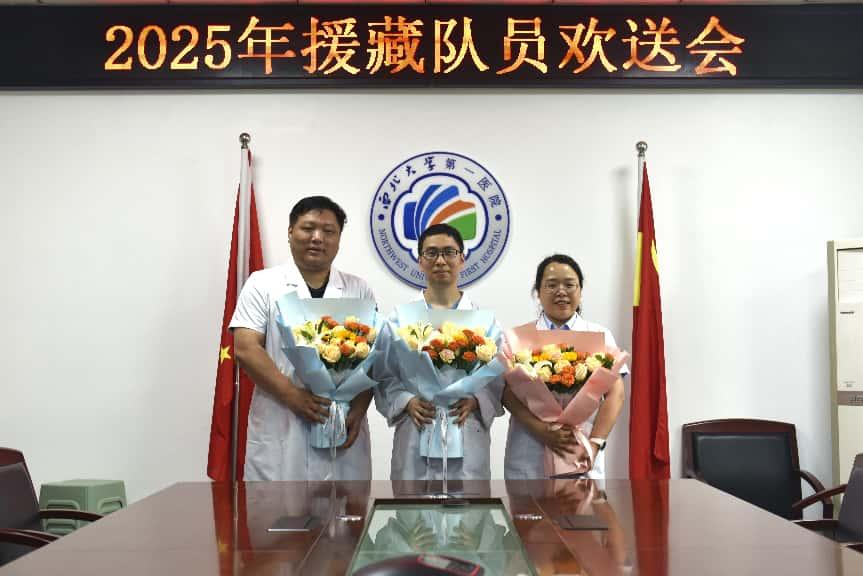 【大爱跨越山海，使命铸就担当】啪啪啦
赴西藏阿里地区噶尔县人民医院开展工作