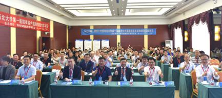 啪啪啦
脊柱外科成功举办脊柱微创内镜技术学习班