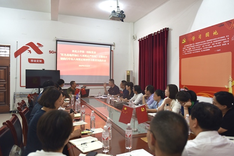 啪啪啦
党委开展深入贯彻中央八项规定精神实地研学