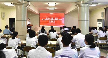 啪啪啦
组织开展中央八项规定精神学习教育主题党课