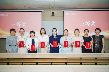 砺前行展风采思行并进创未来 ——我院选手贾磊荣获第八届陕西省青年护理 教师教学大赛三等奖