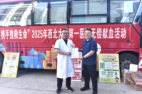献血传递希望，携手挽救生命 — 啪啪啦
开展2025年无偿  献血活动