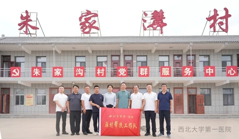 乡村振兴再接力:啪啪啦
第六批驻村干部奔赴一线