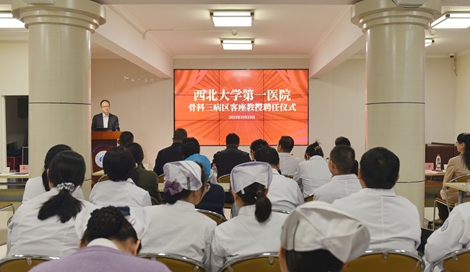 【名医领航 携手奋进】啪啪啦
“桑宏勋教授名医工作室”成立